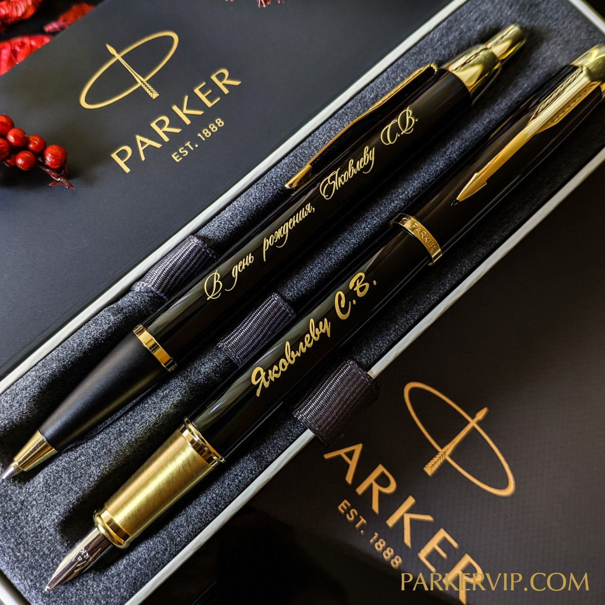 Бесплатная гравировка PARKER